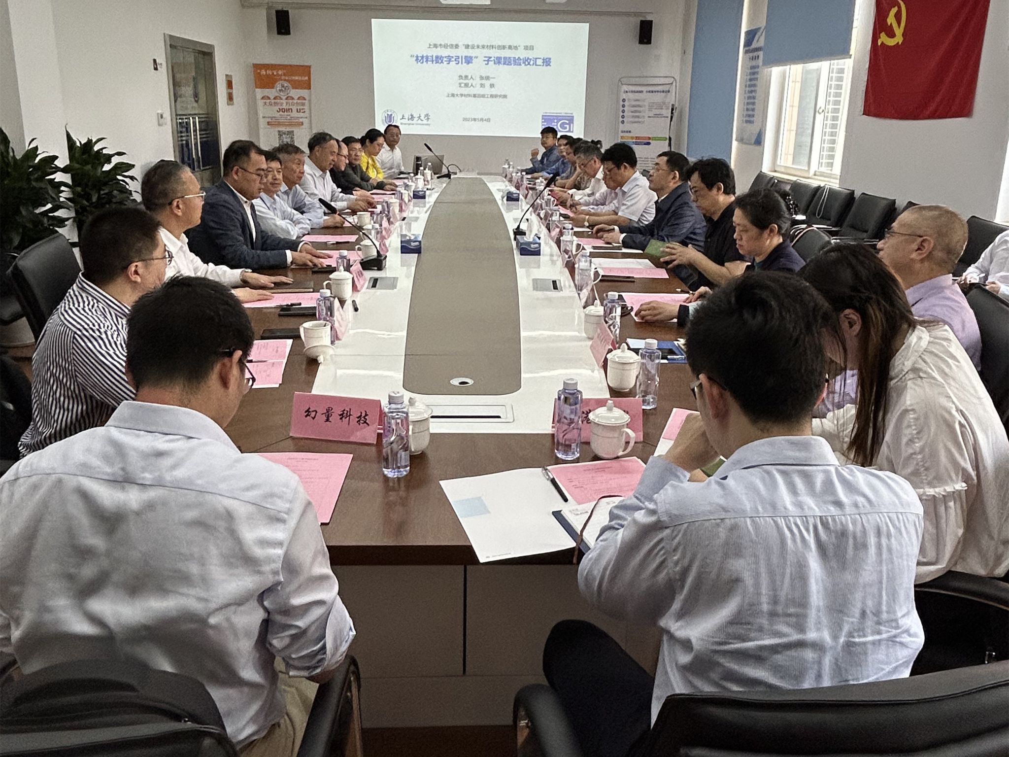 微信图片_20230506120545.jpg 微信图片_20230506120545.jpg